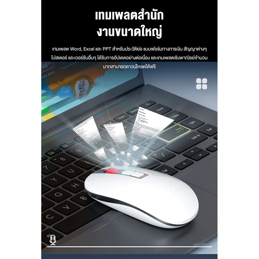 เมาส์ไร้สายอัจฉริยะ ความละเอียดสูง สําหรับสํานักงาน thumbnail 8