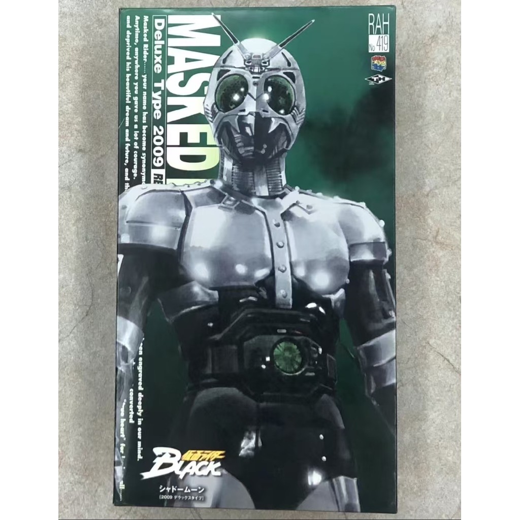 Kamen Rider Masked Rider Medicom ของเล่นจริง Action Heros Masked Rider สีดําพร้อมสต็อกสินค้าทางกายภา