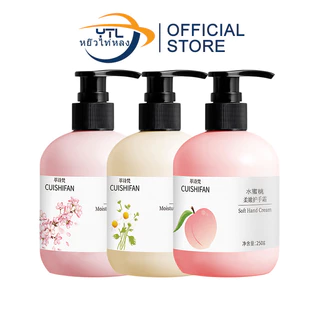 YTL Hand cream ครีมทามือ ออร์แกนิค สกัดจากธรรมชาติ กลิ่นหอมอ่อนๆ สำหรับทามือ ให้นุ่ม เนียน ครีมทามืออร์แกนิค 250g