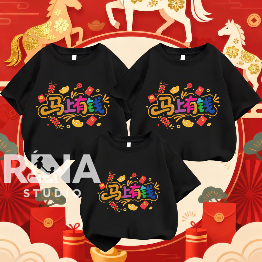 COD✅RINA STUDIO  เซ็ตเสื้อยืดครอบครัวHappy New years Family โทนสีแดง สำหรับเทศกาลตรุษจีนปี จากผ้าฝ้ายคุณภาพดีA1103#1