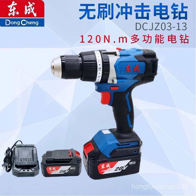 Dongcheng สว่านกระแทกมัลติฟังก์ชั่น 20V แบตเตอรี่ลิเธียม DCJZ03-13 เจาะไขควงไขควงไฟฟ้าเจาะมือ