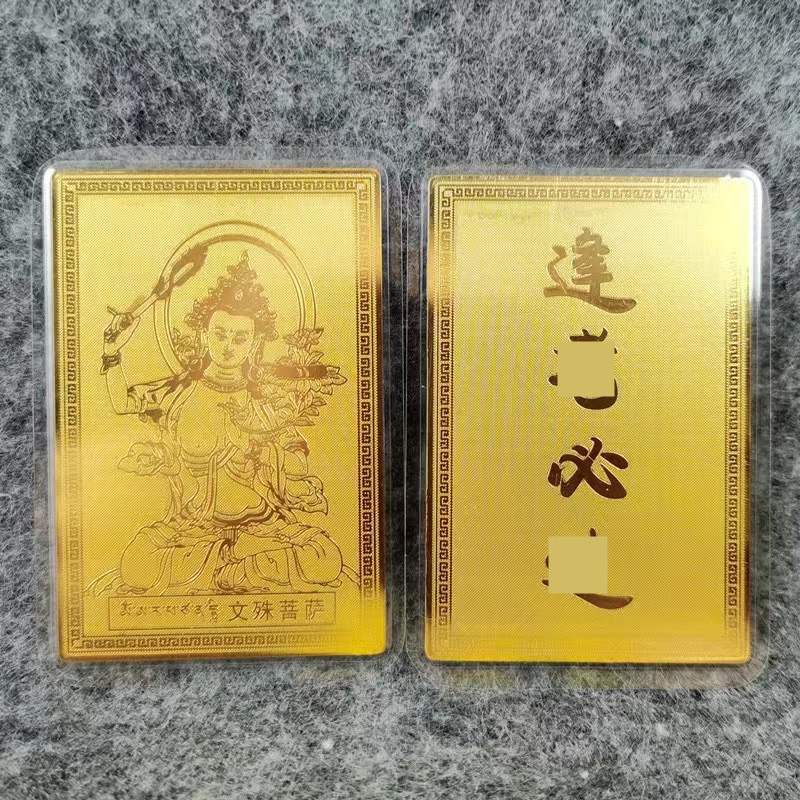 อุปทานทิเบต Lhasa manjusri pu s พกพาทอง cardtoul48fdv2my20251104