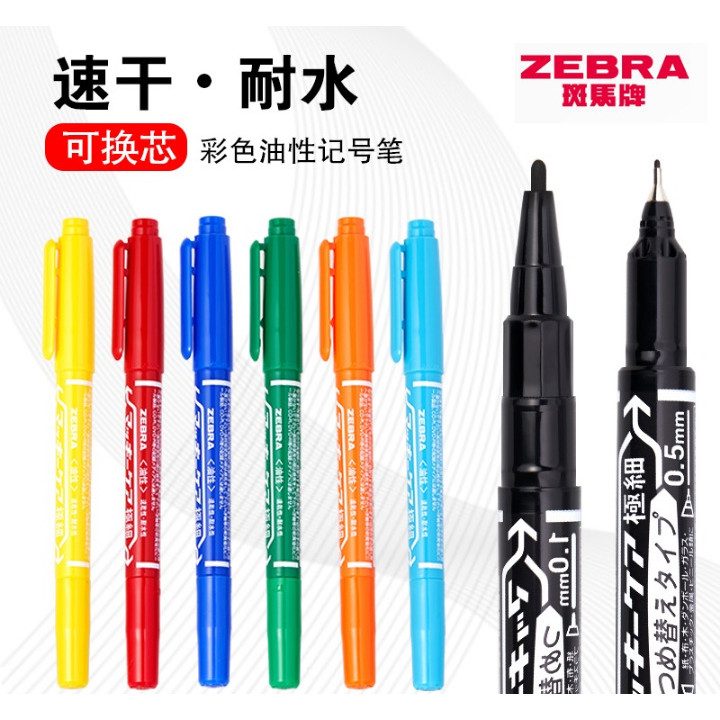 Zebra Small Double-Headed Oil Marker Pen Quick-Drying Refillable CD Pen Dedicated20251104
