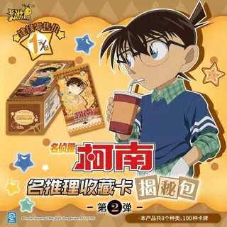 KAYOU นักสืบคอนัน แพ็คคลับ揭谜 รุ่น 2 การ์ดสะสมการไขปริศนา (1 กล่อง 36 แพ็ค) 153