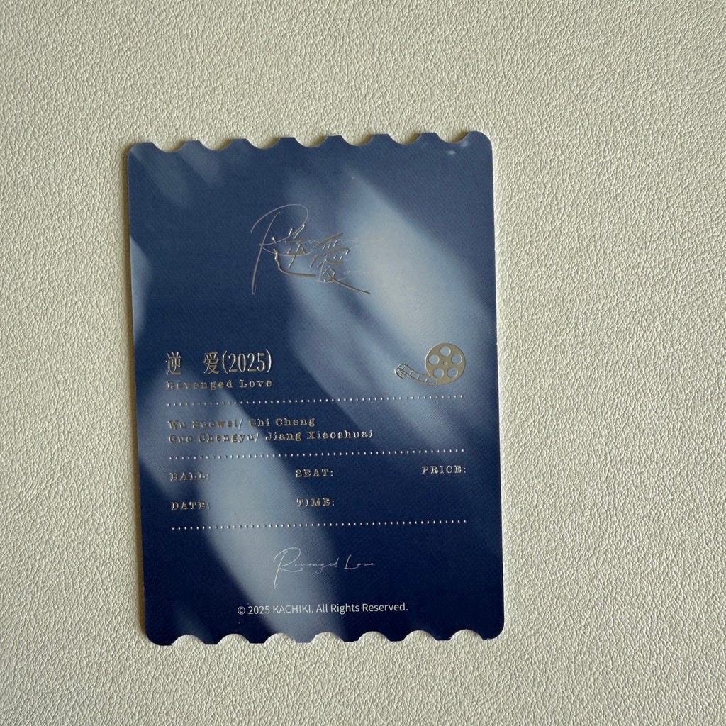 Revenged Love ศัตรูหัวใจคือแฟนใหม่ผมเอง เถียนสวี่หนิง จื่อหยูมั้ย Zi Yu Tian Xuning Liu Xuancheng Zhan Xuan รูปถ่ายการ์ดเกรดคอลเลกชันอนุพันธ์ เรียบร้อยแล้ว ของแท้อย่างเป็นทางการ - รูปที่ 4