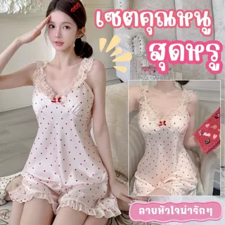 TOP SEXY ชุดนอนผ้าซาติน ชุดนอนแบบสายเดี่ยว ชุดเซ็ท 📿 M-5XL | 40-100กก. T-510