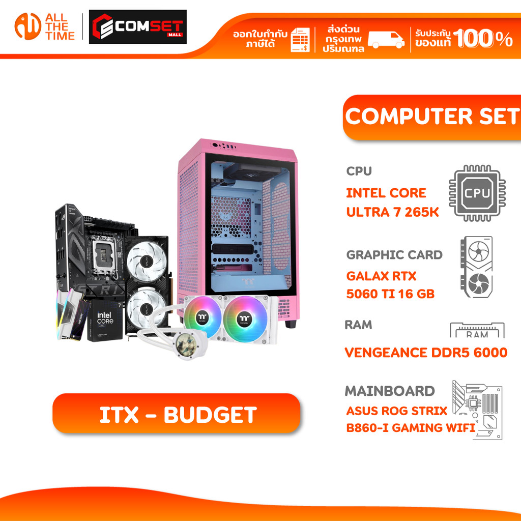 ITX – BUDGET FRIENDLY คอมประกอบ INTEL CORE ULTRA 7 265K/RTX 5060 Ti 16GB/B860-I/32GB DDR5 6000MHz