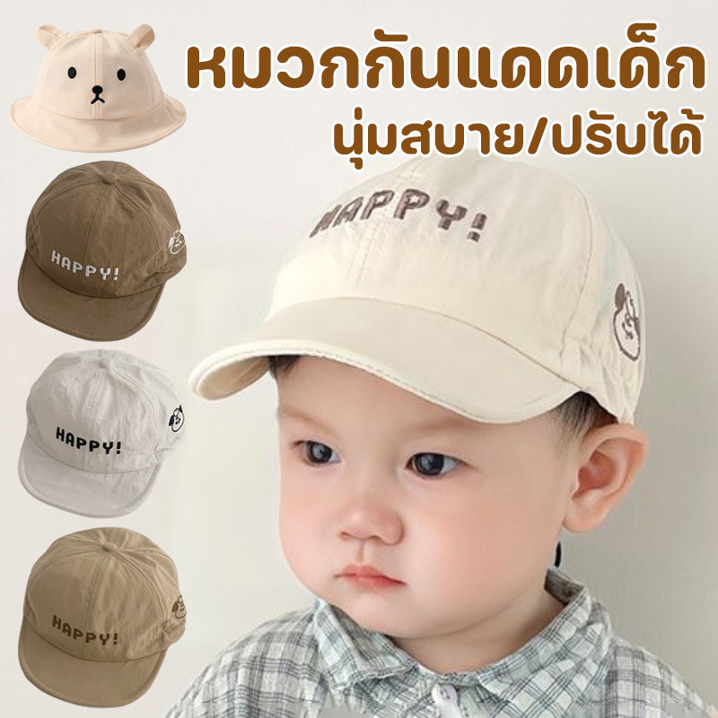 COD หมวกกันแดดเด็ก สามารถปรับได้ วัสดุที่ปลอดภัย นุ่มสบาย หมวกเบสบอลตัวอักษร หมวกกันแดดสำหรับเด็ก