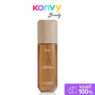 FEM White Lily Deodorant Spray 100ml เฟ็ม สเปรย์ระงับเหงื่อและกลิ่นกาย ปราศจากแอลกอฮอล์.