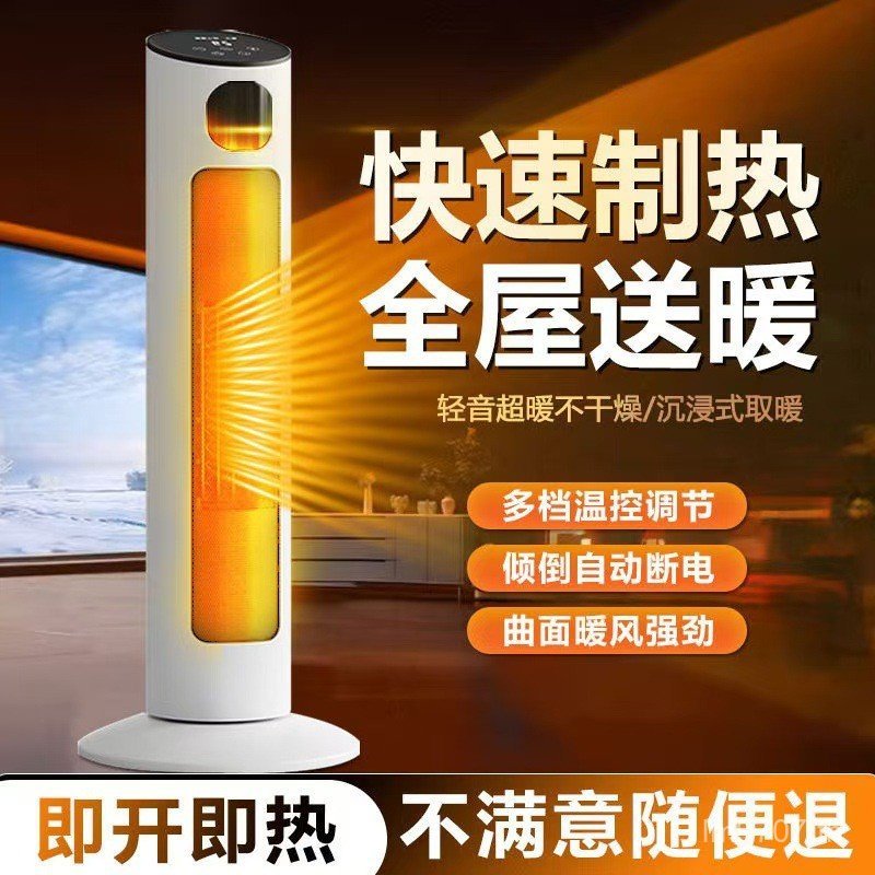 เครื่องทําความร้อนห้องนอนดวงอาทิตย์ขนาดเล็กความร้อนแนวตั้งในครัวเรือนความร้อนอย่างรวดเร็วประหยัดพลัง