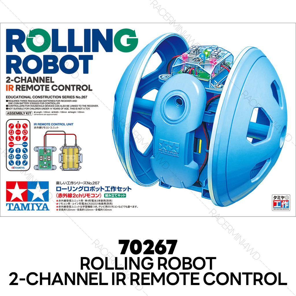 TAMIYA 70267 Rolling Robot (2-Channel IR Remote Control)