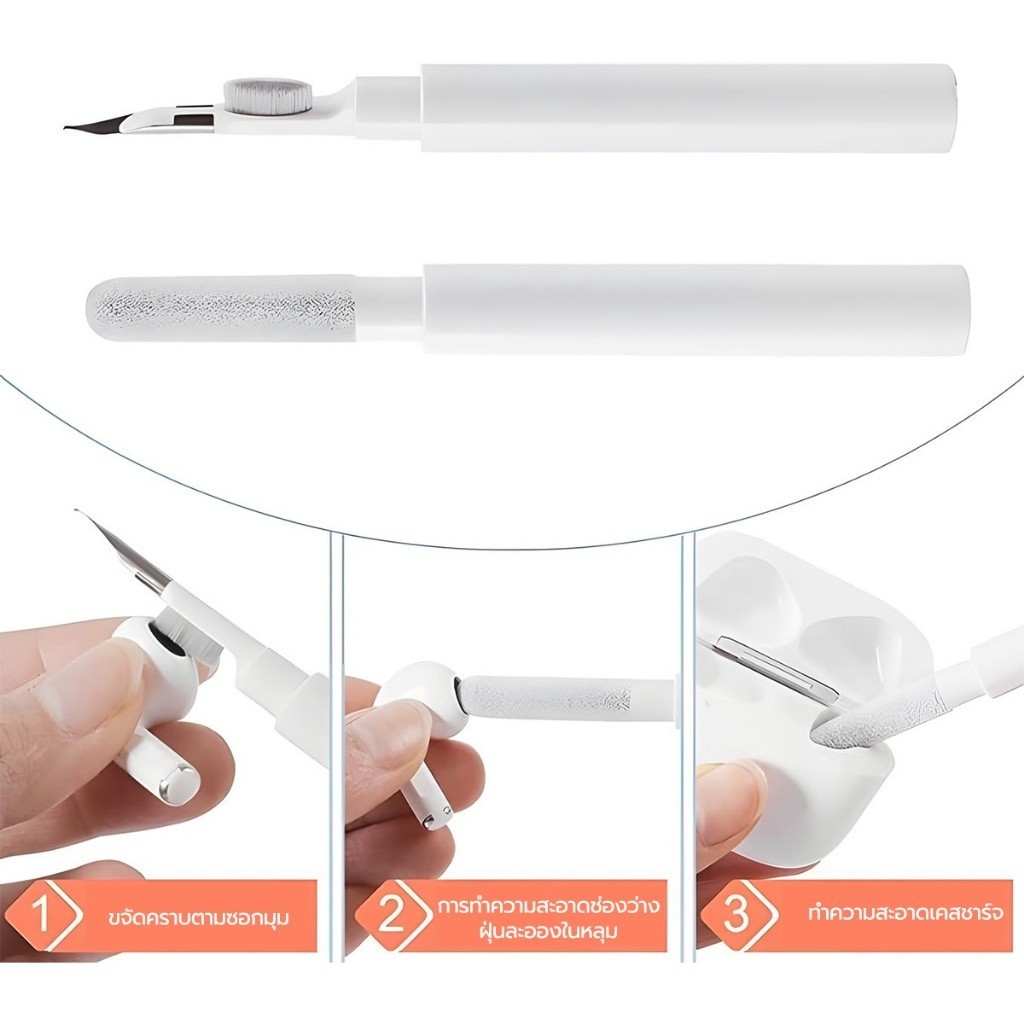 ปากกาทำความสะอาดหูฟังบลูทูธ 4 in 1 ชุดแปรงทำความสะอาด ชุดเครื่องมือทำความสะอาด - 4
