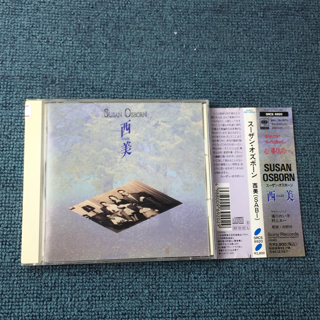(ฉบับญี่ปุ่น ) Susan Osborn Sabiborn ying