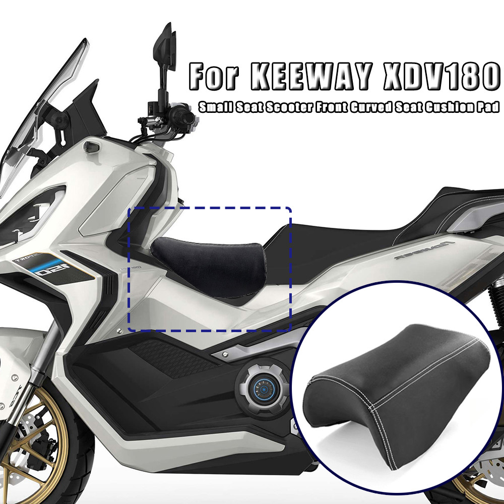 สําหรับ KEEWAY XDV180 XDV 180 EVO รถจักรยานยนต์เด็กที่นั่งขนาดเล็กสกู๊ตเตอร์ด้านหน้าโค้งเบาะรองนั่ง 
