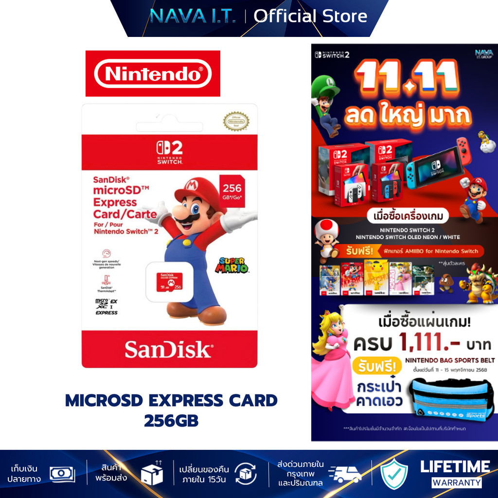 SanDisk microSD Express Card 256 GB For Nintendo Switch 2 ความเร็วในอ่านเขียน R880MB/s W650MB/s