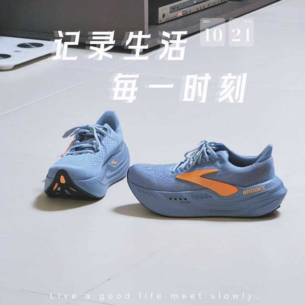 BROOKS BROOKS Glycerin max Super Glycerin ผู้ชายผู้หญิงดูดซับแรงกระแทกรองเท้าวิ่ง Commuter Marathon 
