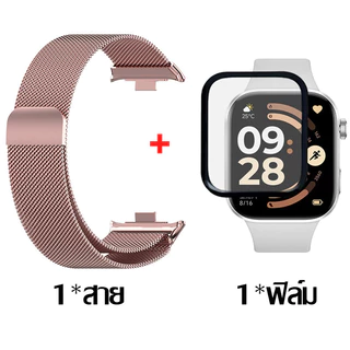 【สาย+ฟิล์ม】Milanese Loop สายสแตนเลสสำหรับ Redmi Watch 4 5 6 สร้อยข้อมือแม่เหล็กโลหะสายรัดข้อมือ Smartwatch Redmi Watch 6