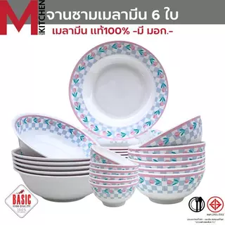 M KITCHEN ชุดจานชามเมลามีน 6 ใบ แบรนด์ Gold Fancy เมลามีนแท้ มี มอก. จาน ชาม ถ้วย