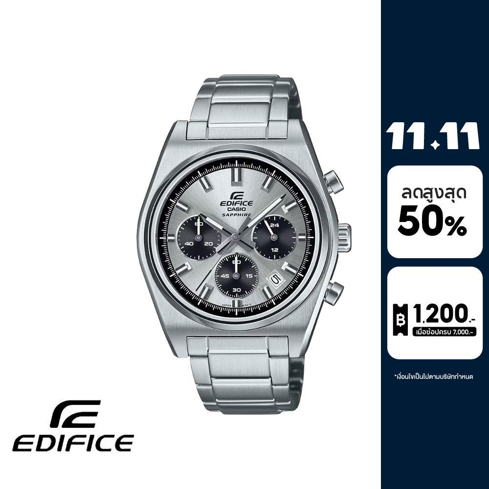 CASIO นาฬิกาข้อมือผู้ชาย EDIFICE รุ่น EFB-730D-7AVUDF สายสเตนเลส สีเงิน