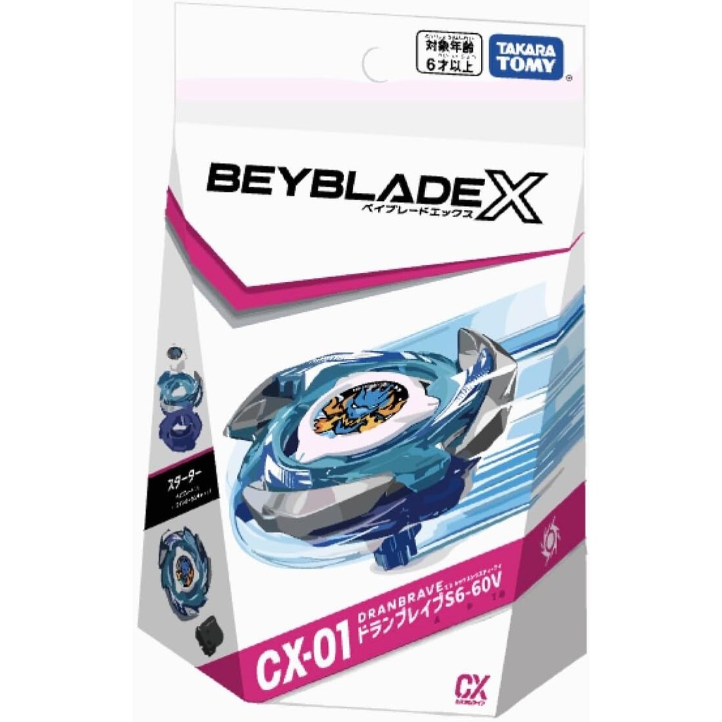 Takara Tomy Beyblaxe X CX-01 Dran Brave S6-60V ชุดสตาร์ท