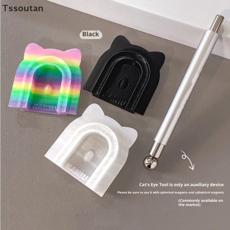 [TSST] Cat Eye Magnet Tool Double-ended Nail Art Magnet Stick พร้อมแม่เหล็กบอลสําหรับ DIY Magnetic Cat Eye Gel เครื่องมือเล็บพิเศษเล็บฝรั่งเศส UV Magnetic TAN