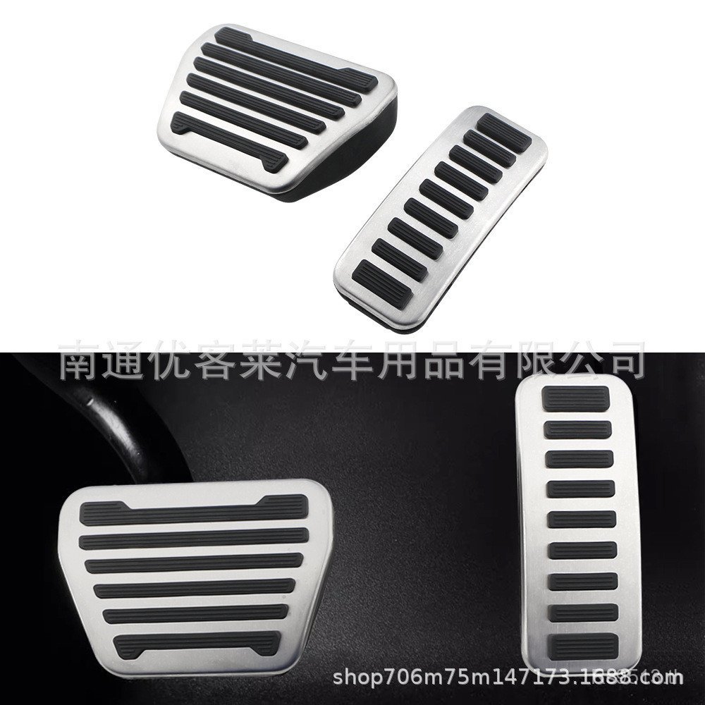 เท้าเหยียบภายในสแตนเลสเหมาะสําหรับ Accelerator เบรกเจาะฟรีดัดแปลง Land Rover Range Rover Anti @-