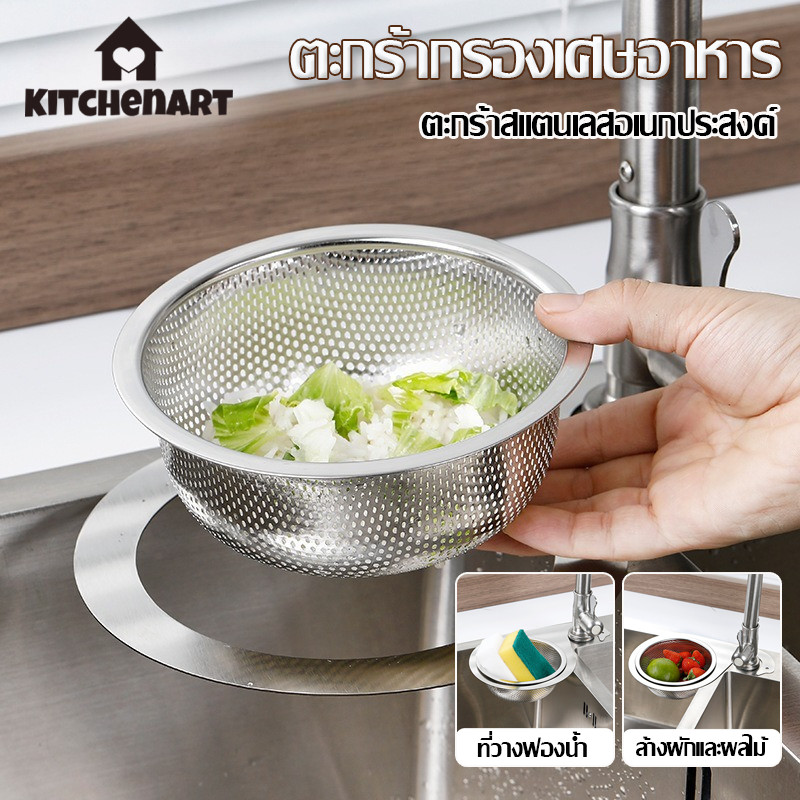 ตะกร้ากรองเศษอาหาร กรองเศษอาหาร ครัวอ่างล้างจาน ที่วางฟองน้ำ แบบสแตนเลสแท้ ชั้นวางท่อระบายน้ำแบบแขวน