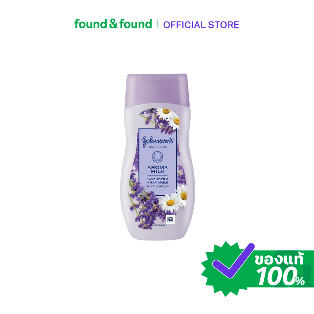 Johnson Aroma Milk Lotion Lavender & Chamomile 200ml โลชั่น กลิ่นลาเวนเดอร์ แอนด์ คาโมมายล์ found & found