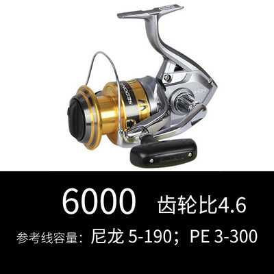 SHIMANO SEDONA รอกตกปลา Long Cast Lure ล้อหมุน ต้านทานน้ำเค็ม สำหรับตกปลาทะเล