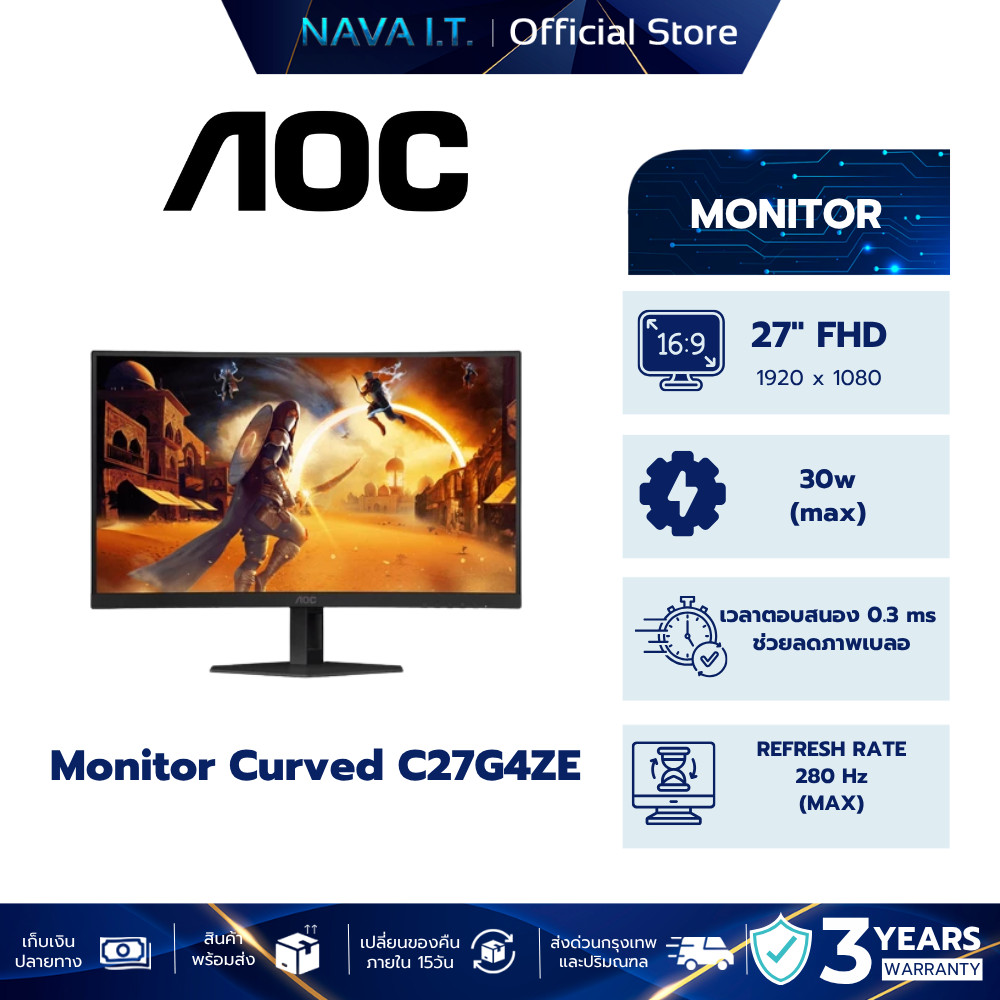 AOC MONITOR (จอคอม) 27'' C27G4ZE/67 (VA, HDMI, DP) CURVE 280Hz