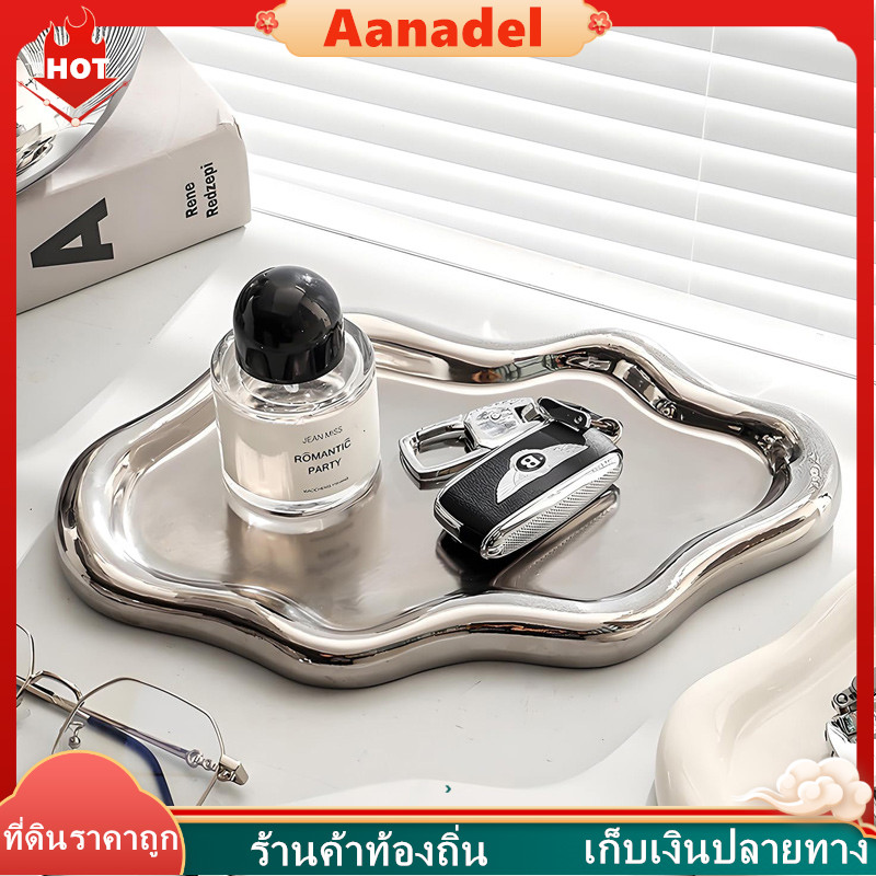 🔘ถาด ลายก้อนเมฆ ถาดจัดเก็บเครื่องประดับที่เรียบง่ายรูปทรงเมฆสร้างสรรค์เครื่องประดับชุบไฟฟ้าต่างหูแหวนแสดงจานตั้งโต๊ะสําห