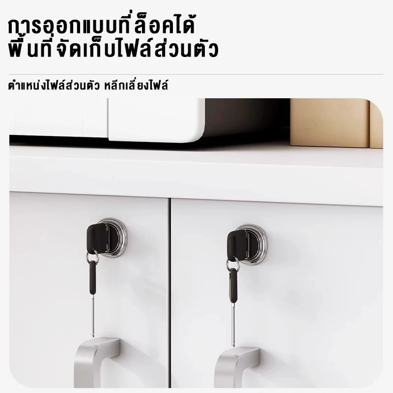 YYM ตู้เก็บเอกสารมีล้อเลื่อน พร้อมลิ้นชัก thumbnail 3