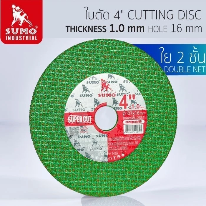 ใบตัดบาง SUMO SUPER Cut ใบละ 9.- ใบตัดสแตนเลส SUMO 4 นิ้ว x 1.0 x 16 ใย 2 ชั้น supercut สีเขียว คม/b