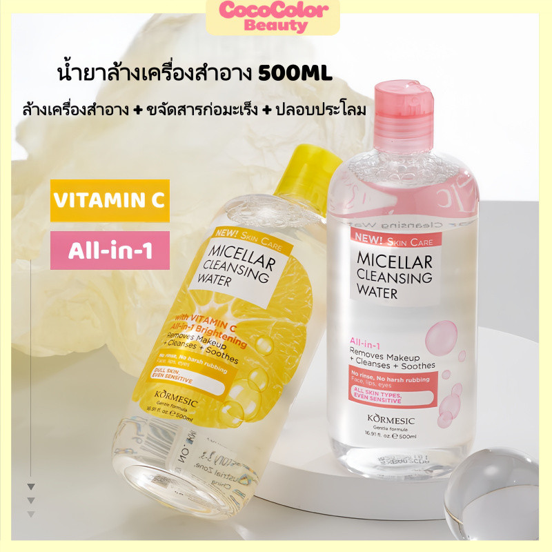MICELLAR Mild Cleansing Water 500ml เฟธ อิน เฟซ คลีนซิ่ง วอเตอร์( สูตรวิตซี / ผิวธรรมดา-แพ้)