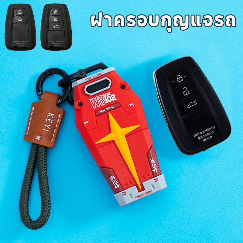 Mecha Shield ကားကီးအဖုံး ဟန်မော်ဒယ် ဒီဇိုင်း (Honda/Byd/Toyota) အကာအကွယ်—ကာကွယ်/ခြစ်ရာကာ
