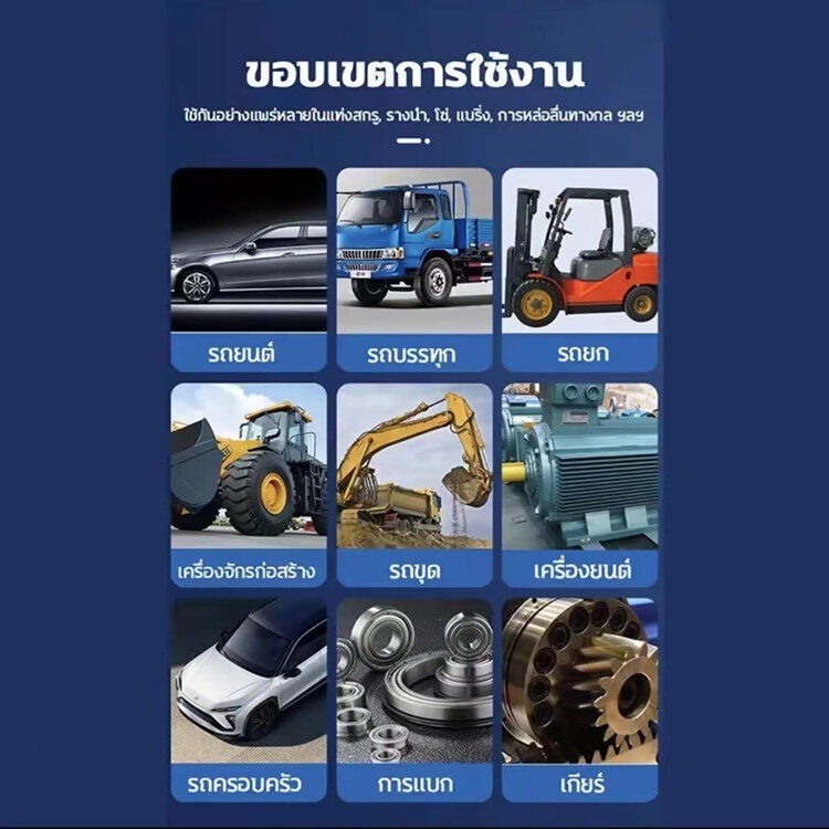 H·G จาระบีขาว จารบีทนความร้อนสูง ทนต่ออุณหภูมิสูง20000℃+ กันน้ำ ขนาด 250 กรัม ราคา ถูกที่สุด ดีลบีเคเค แกลเลอรีภาพที่ 3