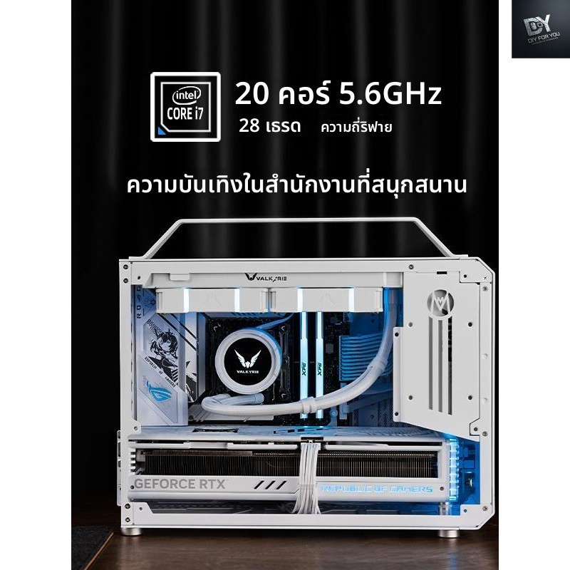 DIY FOR YOU CASE PC (เคสพีซี) RTX4090 Micro ATX 3000MHz INTEL Z790 1,000W แบบพกพาแบบพกพาขนาดกะทัดรัด