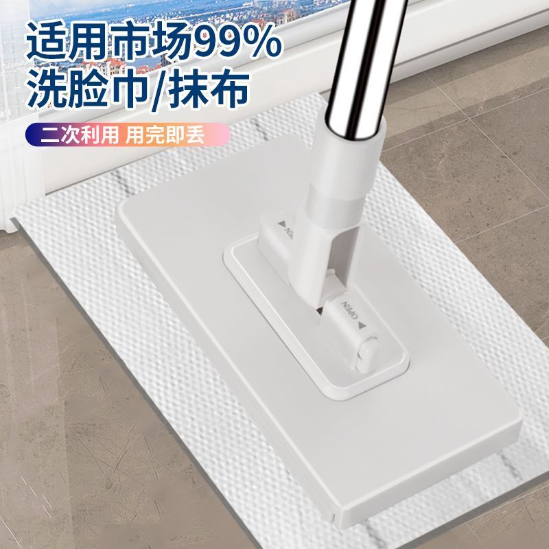 /Lazy Small Mop Facial Towel มัธยมอัตโนมัติผ้าเช็ดตัว Mop Face Towel Lazy Small Mop Mini Mop Towel C