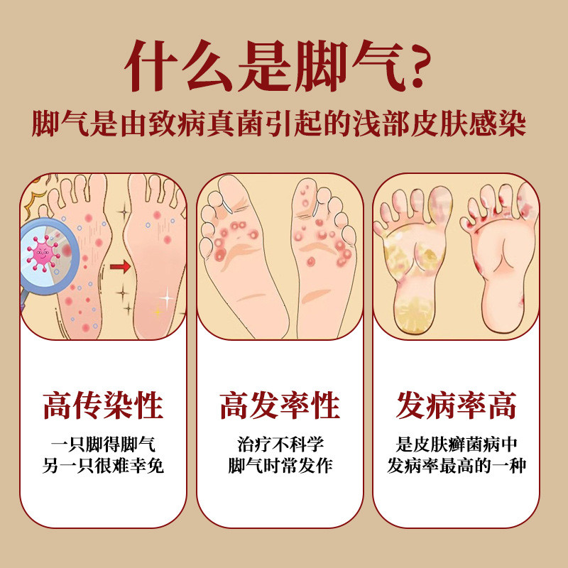 Spot Goods#Jintai Kang Concentrated Foot Soak Powder Herbal Foot Spray Foot Refreshing Foot Sweat Fo