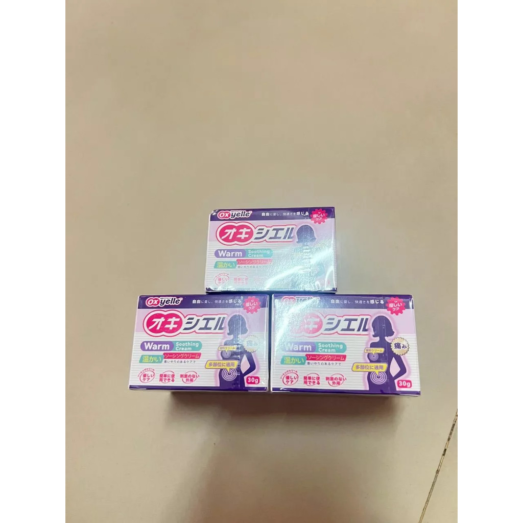 CNSC_Oxyelle  เจลนวดอุ่น Kreain บํารุงมดลูกและรังไข่ |   บรรเทาอาการไม่สบายระหว่างวันเดือน