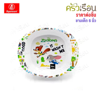 Superware ลาย ซูโทเปีย Zootopia [ ราคาต่อชิ้น ] จาน หรือ ชาม หรือ ช้อนส้อม หรือ แก้วน้ำ เมลามีน