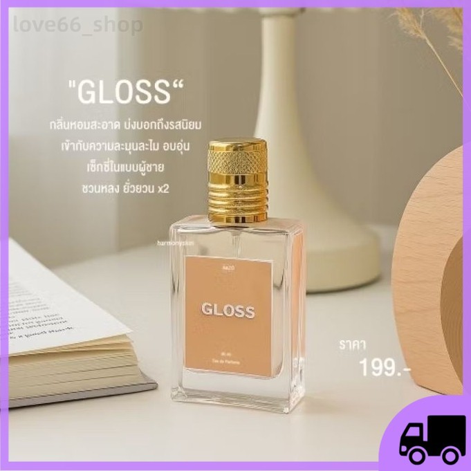 น้ำหอมผู้ชายกลิ่น Gloss แท้ 100% รับตรงจากเจ้าของแบร์น   น้ำหอมRAZOกลิ่น GLOSS ขนาด 30 ml