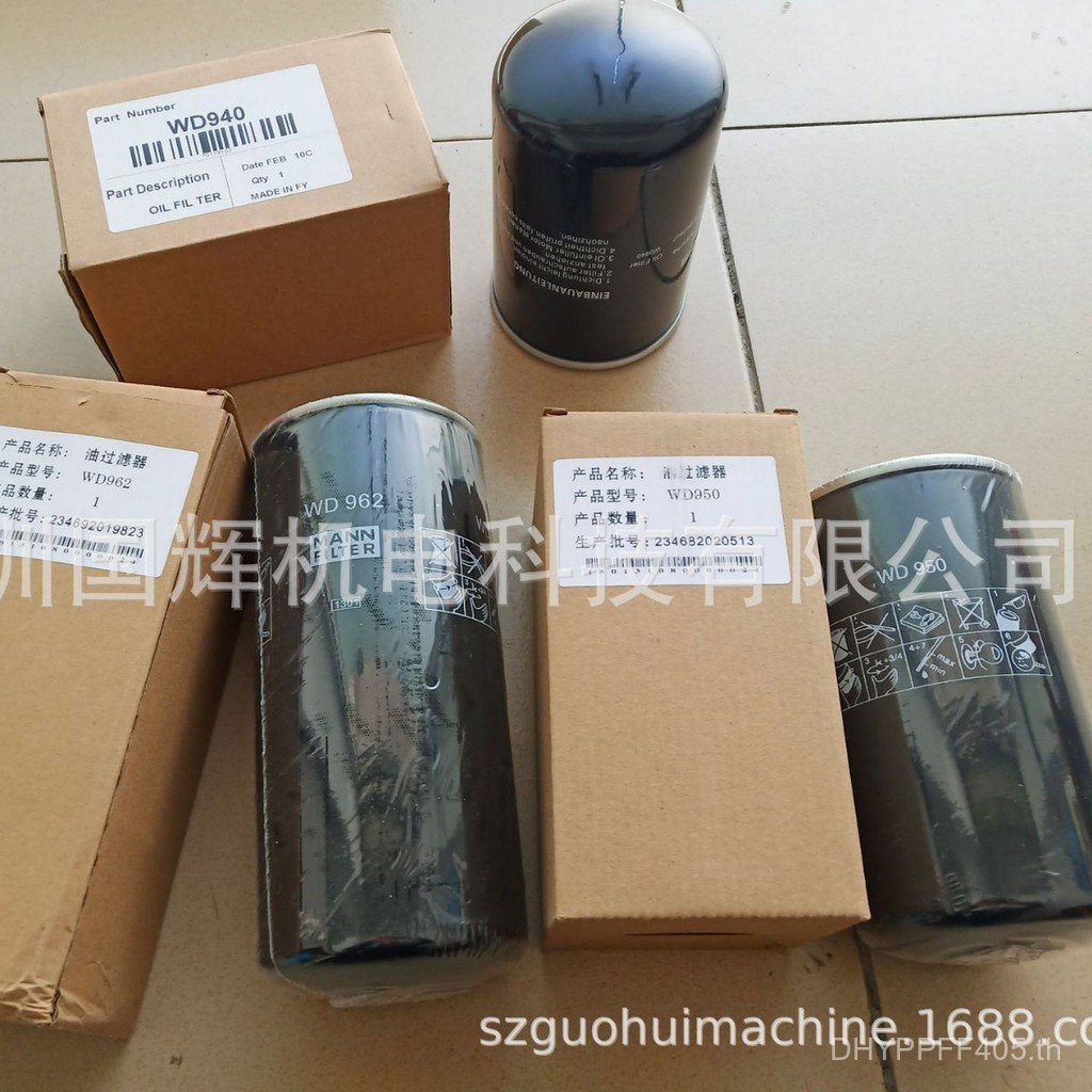 WD719W13145W11102,น้ํามัน,WD13145W950,,,,W940WD950,W962 ,WD962 XUNK