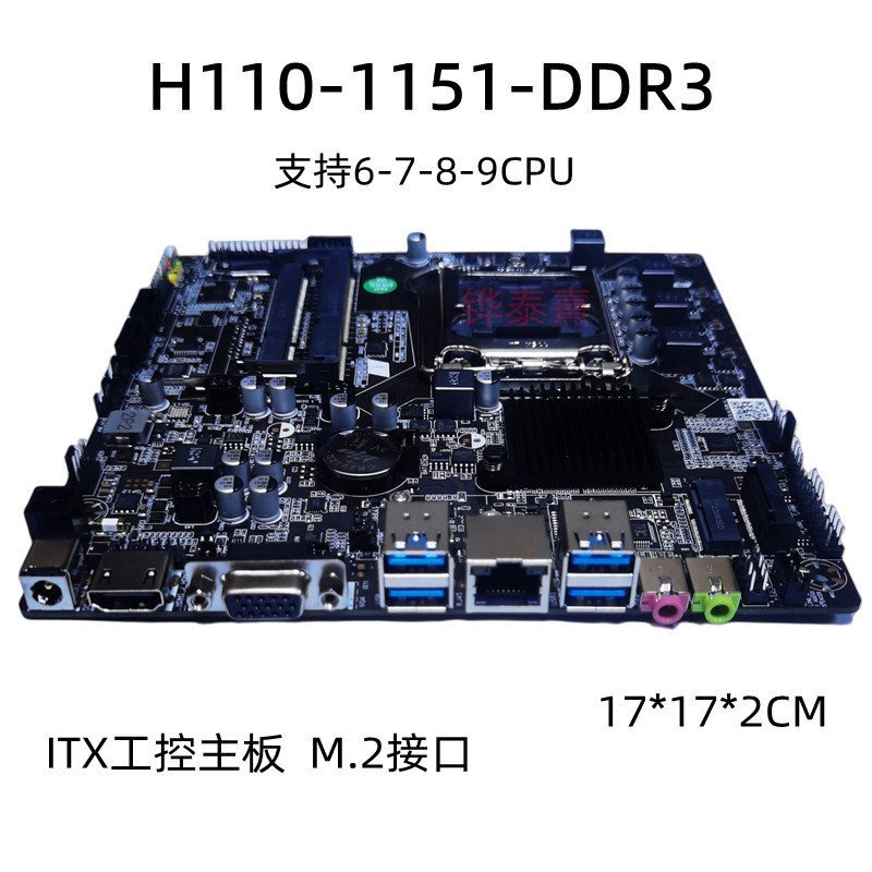 เข็ม Daigou DDR3 เมนบอร์ด H110/ITX89 คอมพิวเตอร์ 7 Host/1151 เมนบอร์ด/ควบคุมอุตสาหกรรม Mini ยี่ห้อให