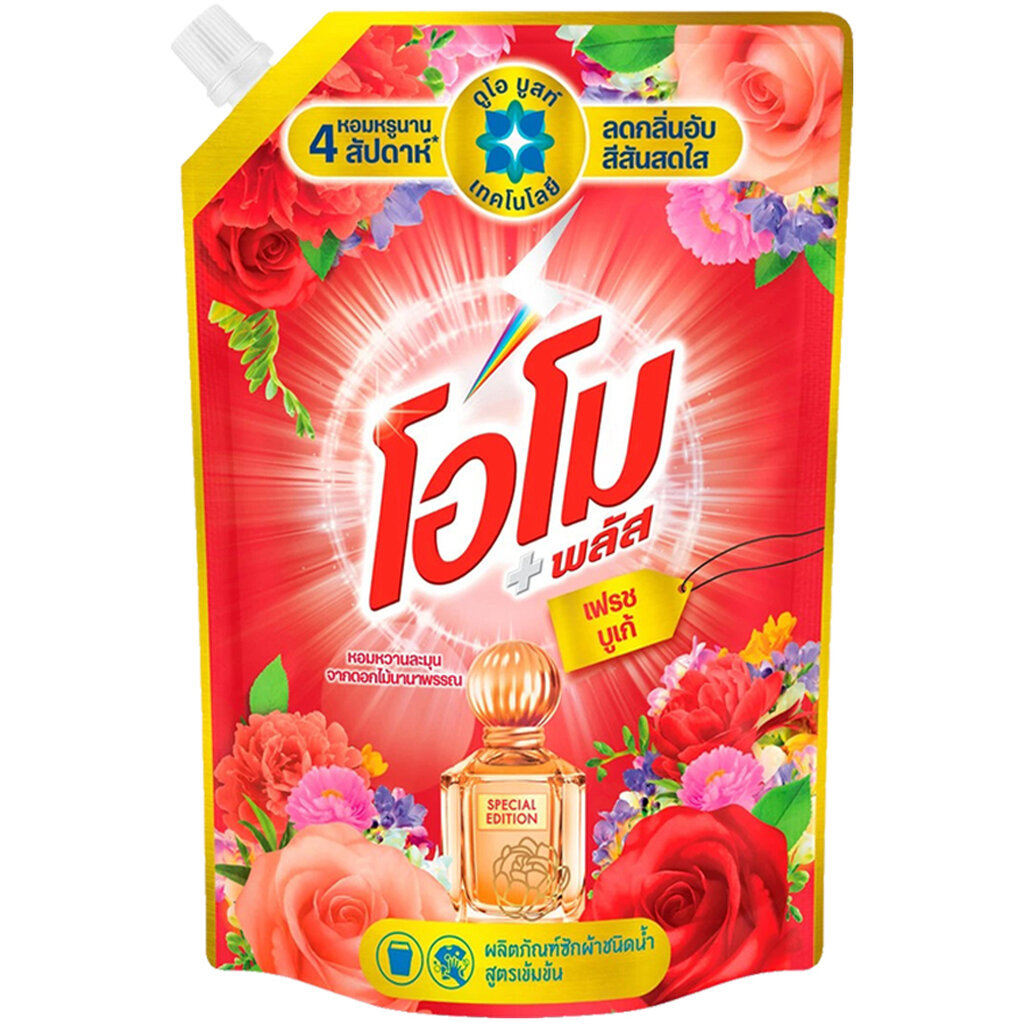 LeeMart น้ำยาซักผ้า โอโม่ พลัส OMO Plus 1300ML โอโม พลัส โอโม่น้ำ ซักน้ำ สูตร เฟรช บูเก้ สีแดง ขนาด 1300 มล.