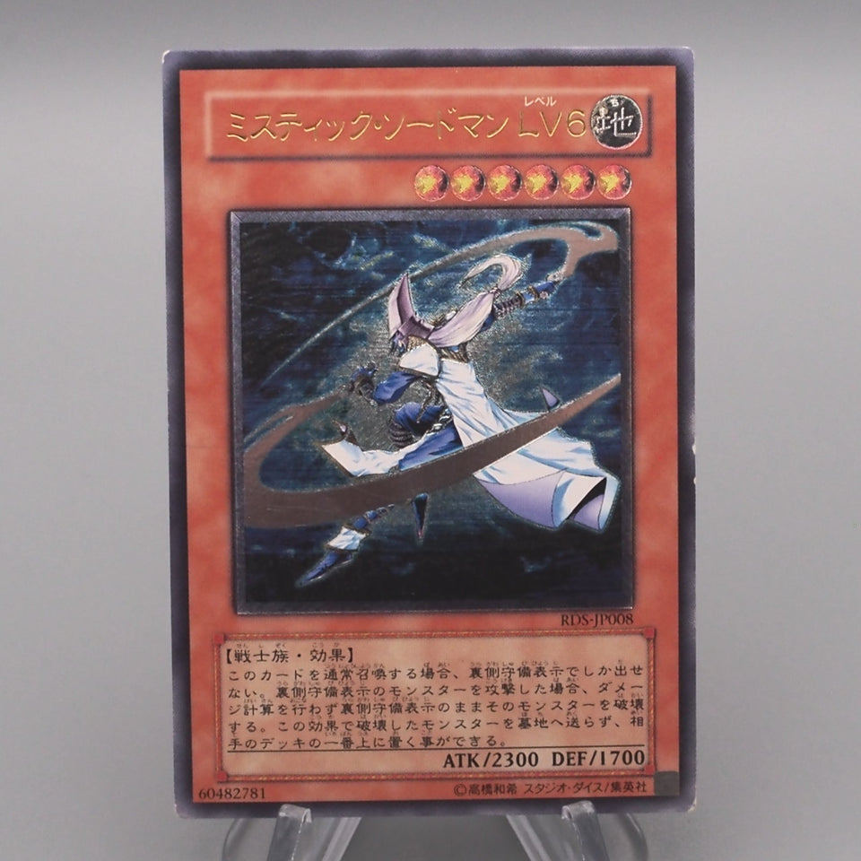 Yu-Gi-Oh yugioh Mystic Swordsman LV6 RDS-JP008 Ultimate Rare EX-VG Japanese s894