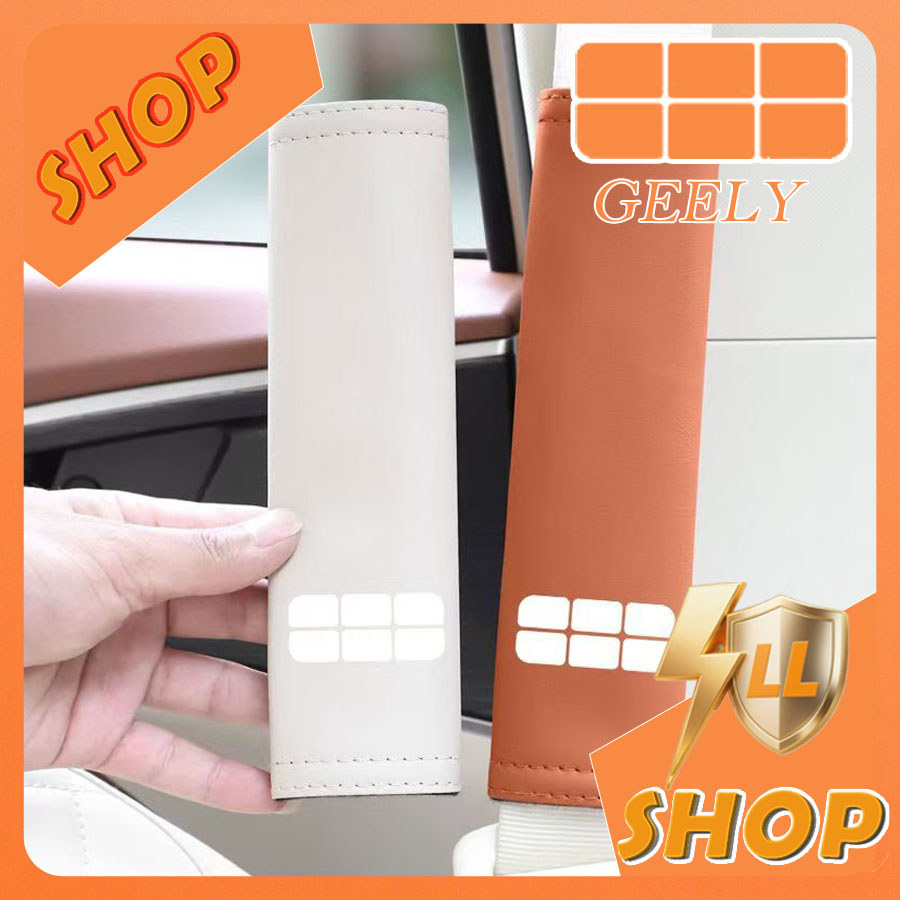 [READY]GEELY EX5 Safety belt shoulder pad Body Kit geely ex2 ex5 Car Decoration Accessories D7O7
