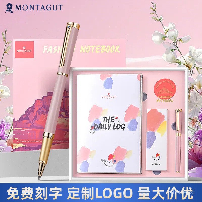 Montagut ปากกาลายเซ็นผู้ชายผู้หญิง High-End Ball ปากกาสํานักงานธุรกิจปากกาโลหะ Corporate ของขวัญ Not