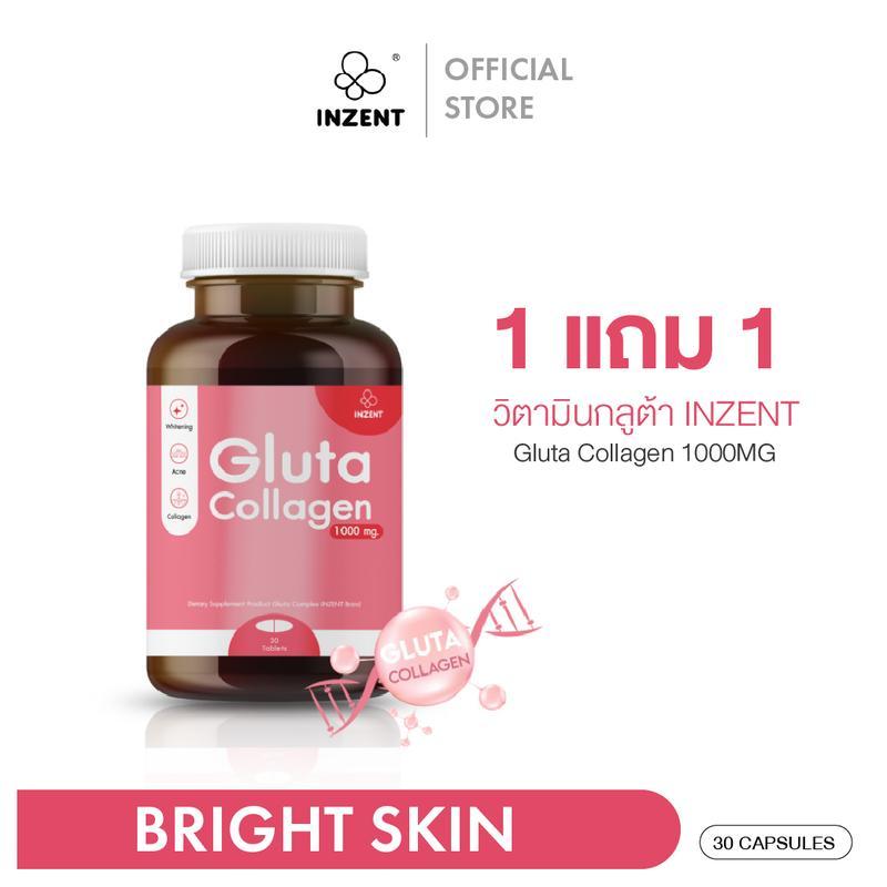 【TamarindGlow SELLER】[Official]INZENT [1แถม1] Gluta Collagen 1,000mg. [A2G]