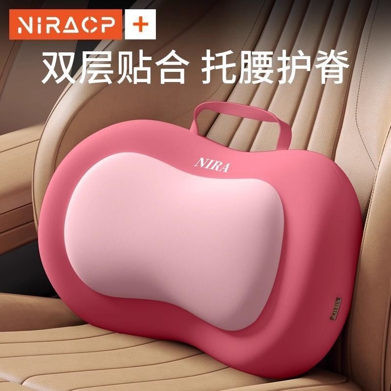 Nira รถเอวเบาะพนักพิงเอว cus Nira รถเอวเบาะเอวเบาะเอวเบาะที่นั่งรถนั่งอยู่ประจําสนับสนุน Handy เครื่